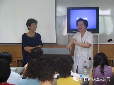 杨晓玲教授---为自闭症儿童的一生做好准备