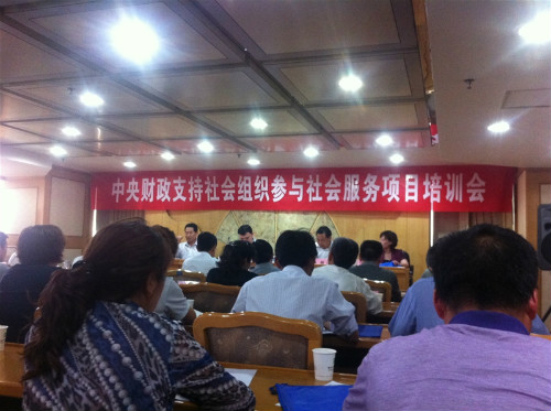 免费为孤独症儿童进行康复训练