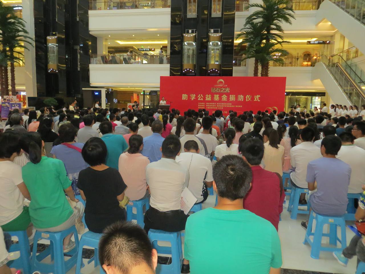 我机构获“钻石之光”助学公益基金资助款
