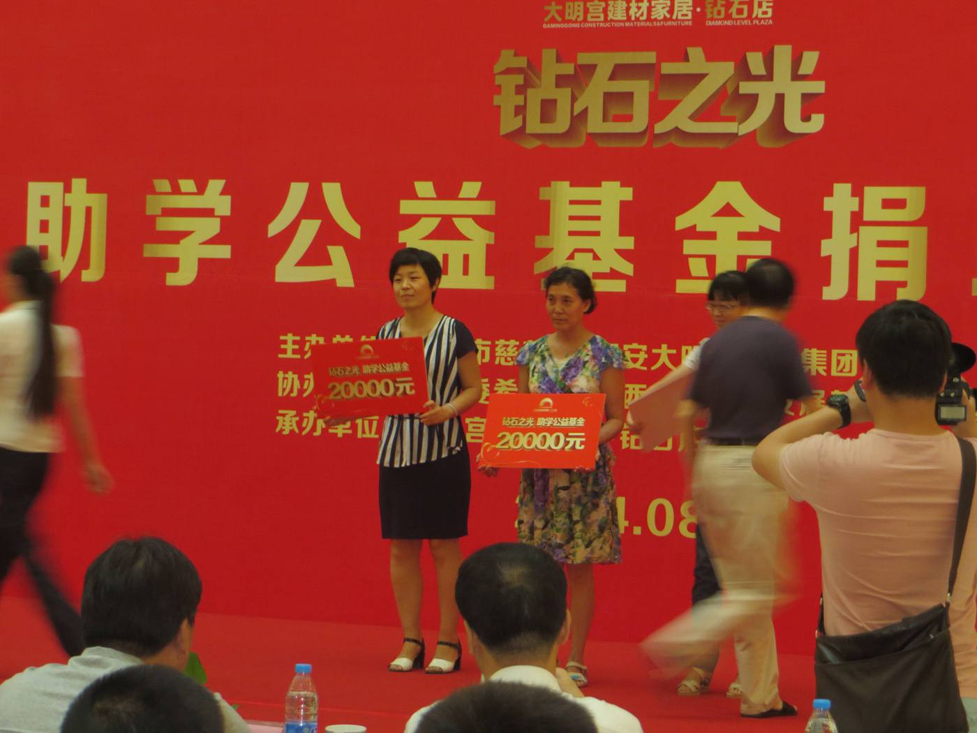 我机构获“钻石之光”助学公益基金资助款
