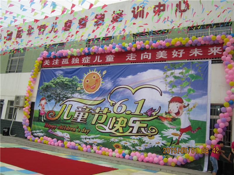 我校六一文艺汇演精彩呈现
