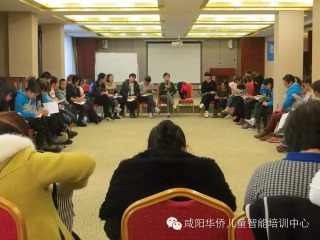自闭症领域最权威专家、北大六院贾美香教授与咸阳 家长畅谈孤独症儿童的家庭干预训练!