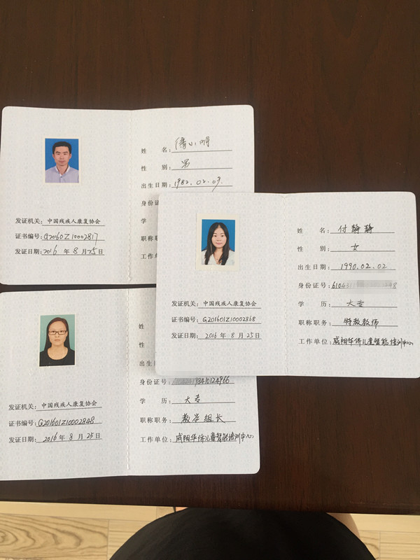 我机构又有5名教师考取孤独症康复教育专业岗位证书