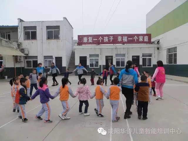 我机构开展融合系列活动之联谊咸阳市秦都区马泉中心幼儿园