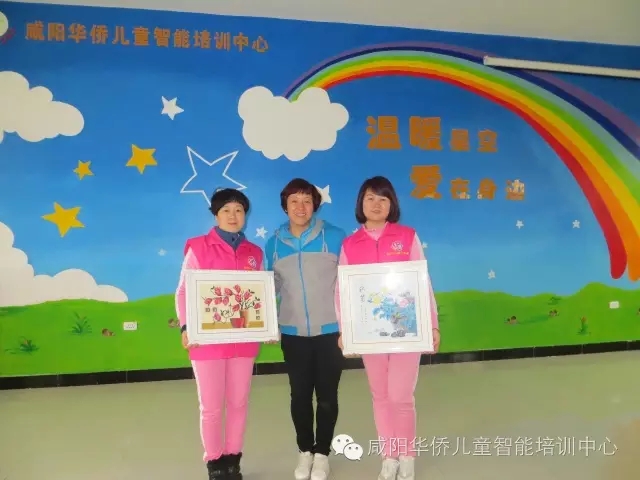 我机构开展融合系列活动之联谊咸阳市秦都区马泉中心幼儿园