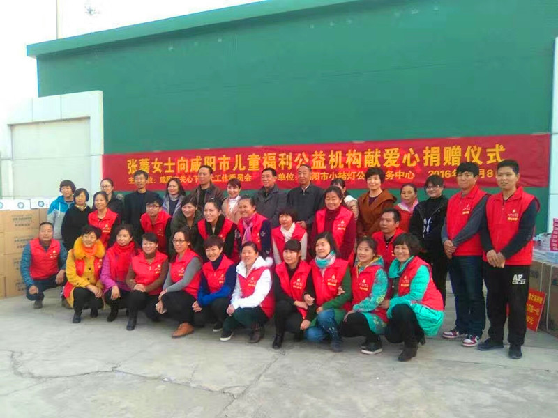 爱心市民和小桔灯公益为我机构捐赠洗衣机2台