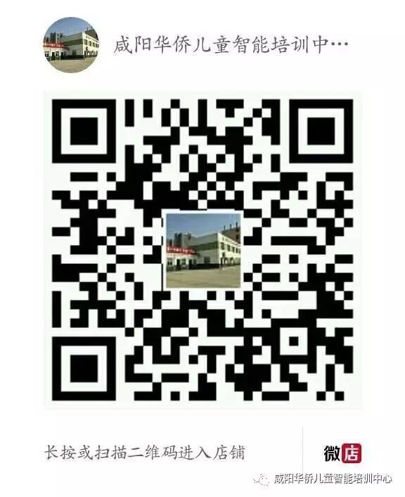 我机构筹办的爱心手工坊微店开业!