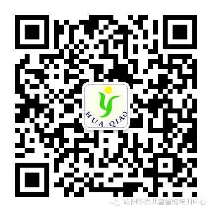 华侨微课堂第四期——春节运用社交故事提升社交技能